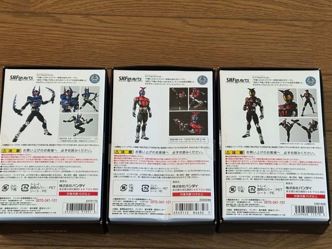 S.H.Figuarts真骨彫製法　仮面ライダーカブト、ガタック、ダークカブト