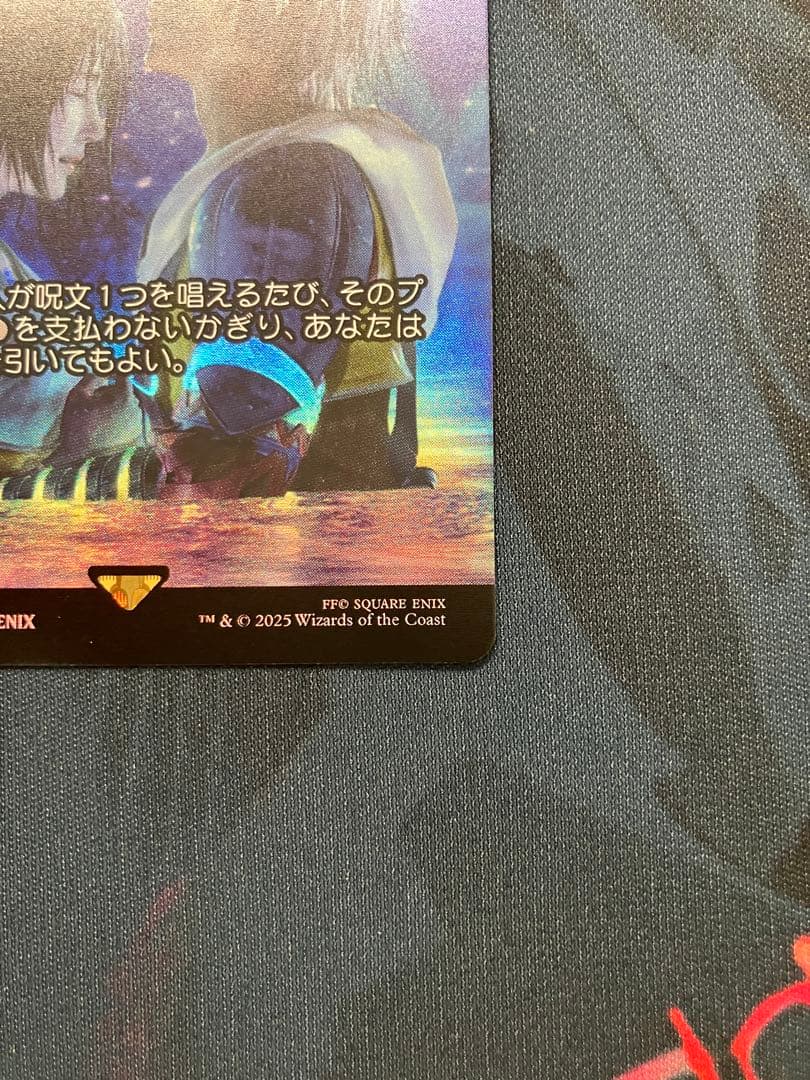 最後まで…リスティックの研究 foil