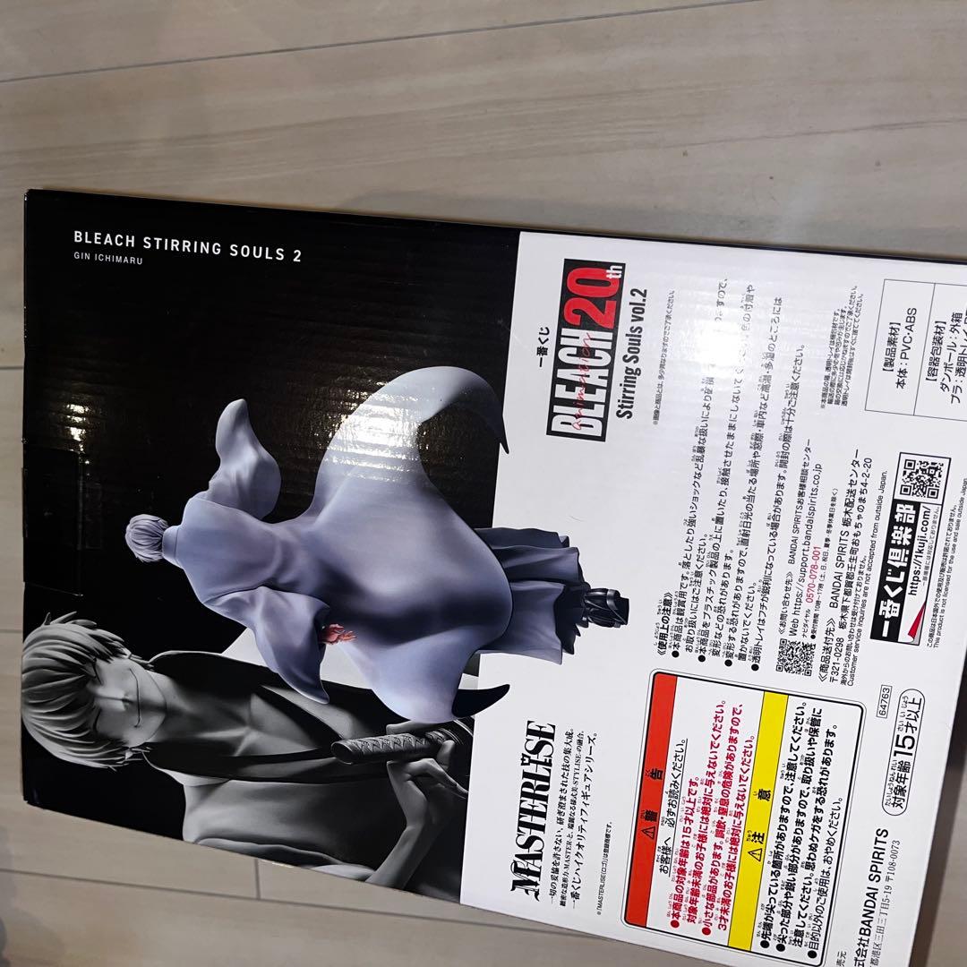 【BLEACH】市丸ギン一番くじフィギュア B賞MASTERLISE