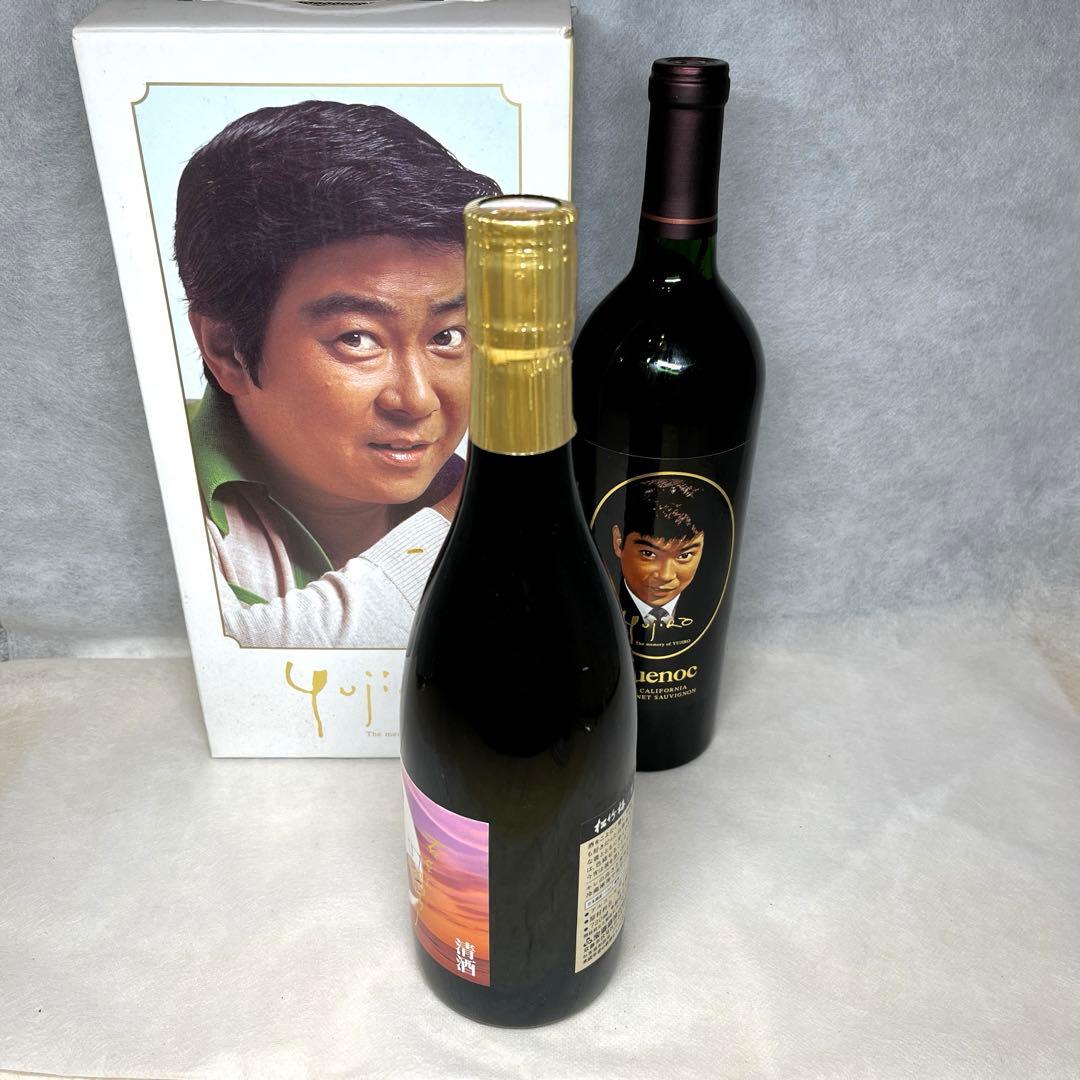 【限定非売品】裕次郎お酒セット箱付