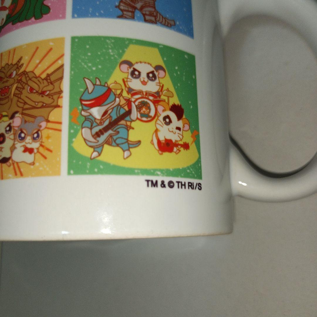 平成レトロ　とっとこハム太郎　ゴジラ　カイジュウノモリ　怪獣　マグカップ　食器