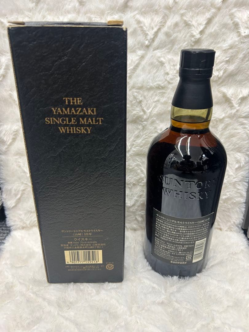 山崎シングルモルトウイスキー 18年 750ml 箱付き