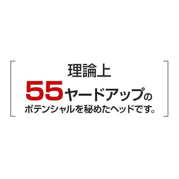 ▽超高反発ドライバー CBRゴールドプレミア 9.5メーカーオリジナルシャフト