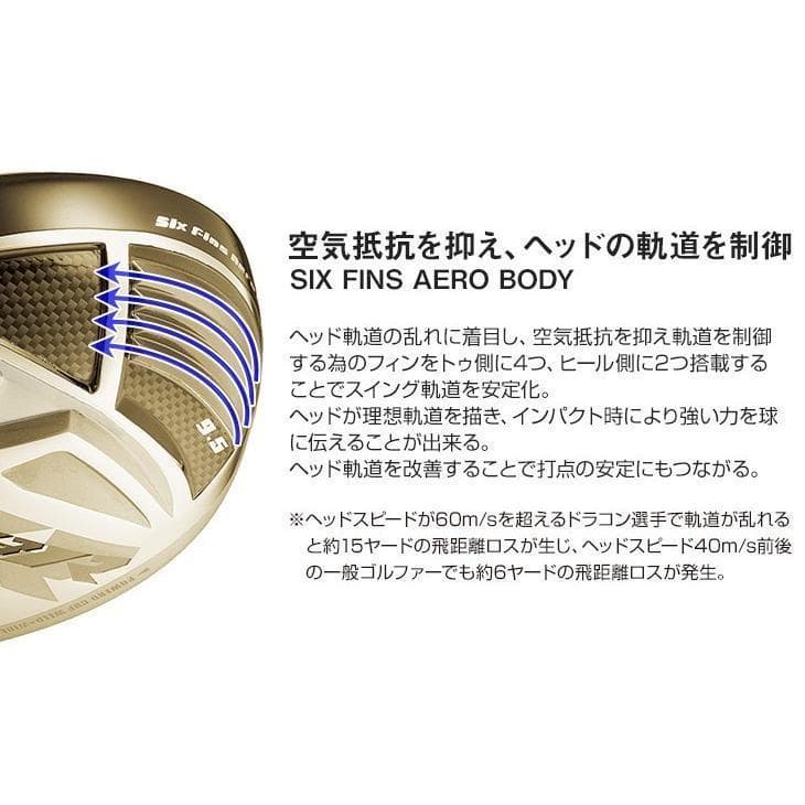 ▽超高反発ドライバー CBRゴールドプレミア 9.5メーカーオリジナルシャフト