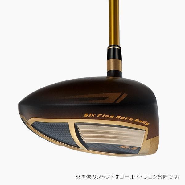 ▽超高反発ドライバー CBRゴールドプレミア 9.5メーカーオリジナルシャフト