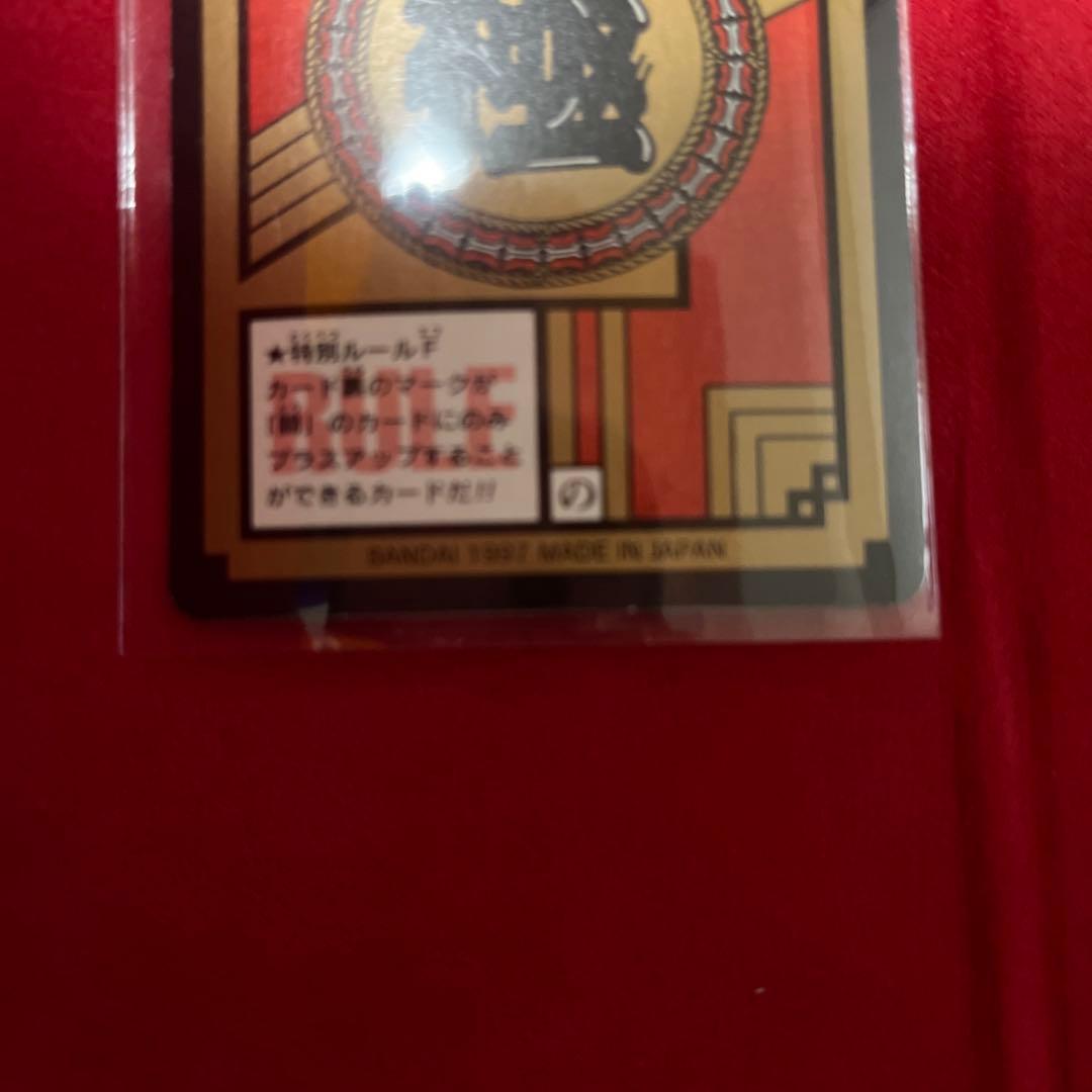 03 SON GOKOU ドラゴンボール　カードダス 本弾