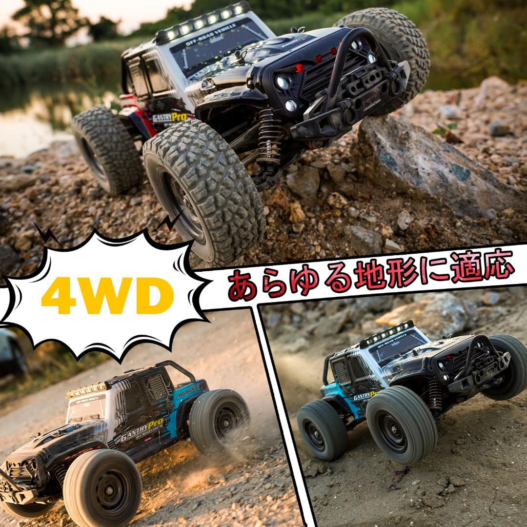 高速 ブラシレス ラジコンカー 70km/h 4WD オフロード 31cm高速車