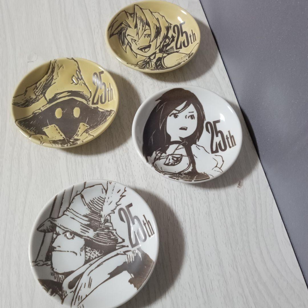 FF9 25周年記念くじ ラストワン B賞 C賞 D賞 E賞 F賞(一部)セット