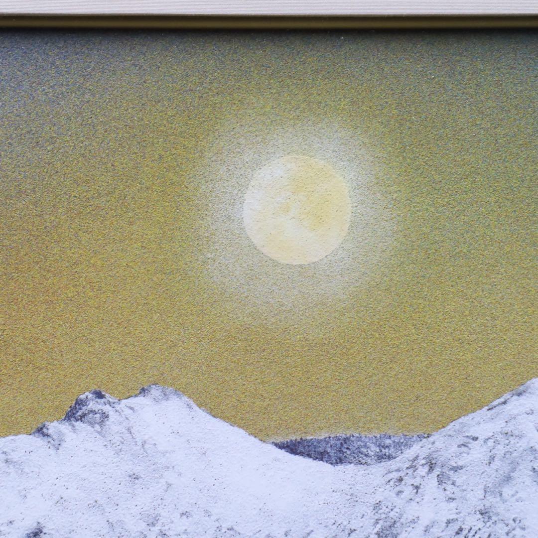 清水規「白馬清曉」 肉筆日本画 6号 共シール 額装 タトウ箱