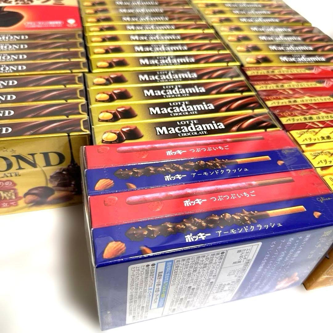 ロッテ マカダミア アーモンド チョコレート菓子系 セット まとめ売り！