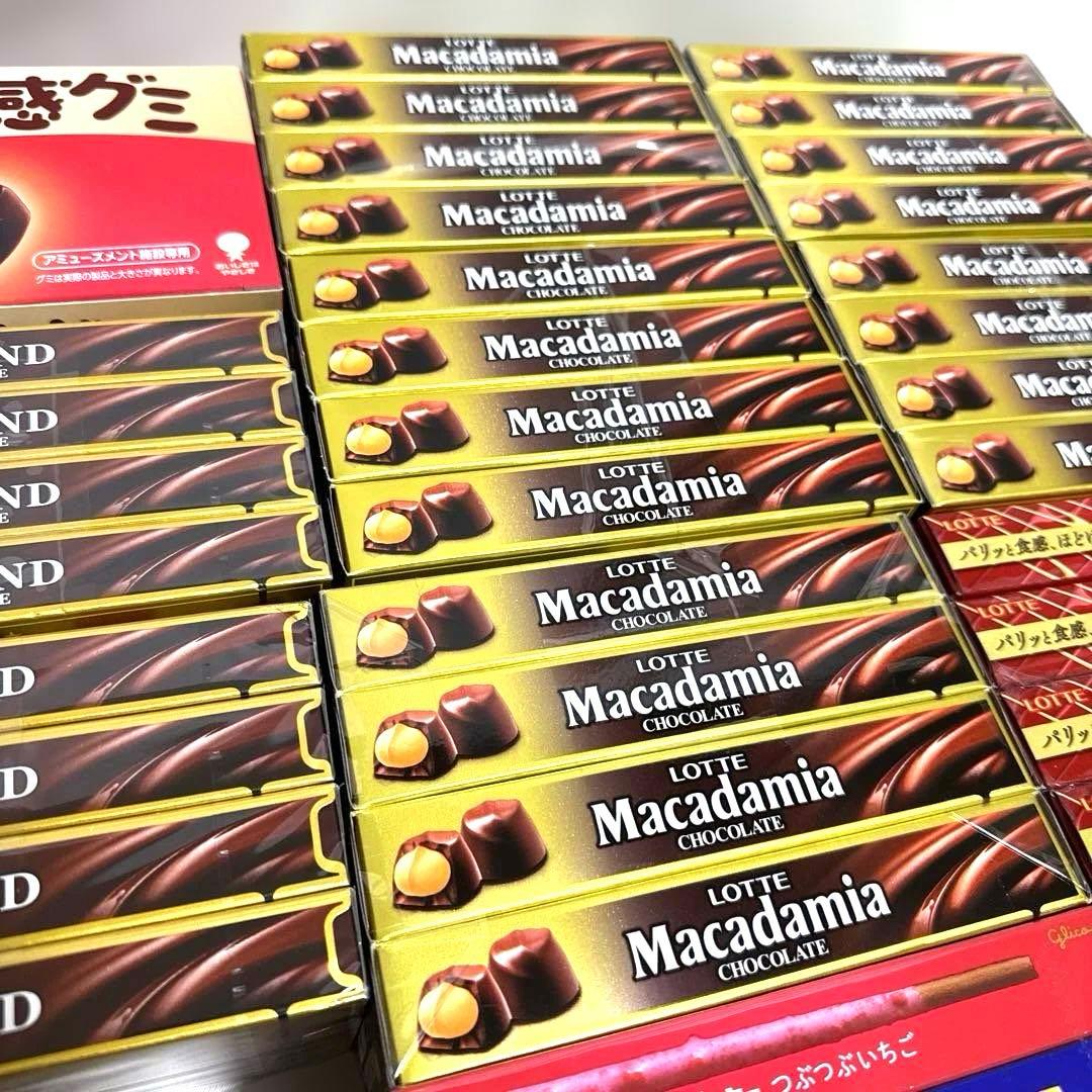 ロッテ マカダミア アーモンド チョコレート菓子系 セット まとめ売り！