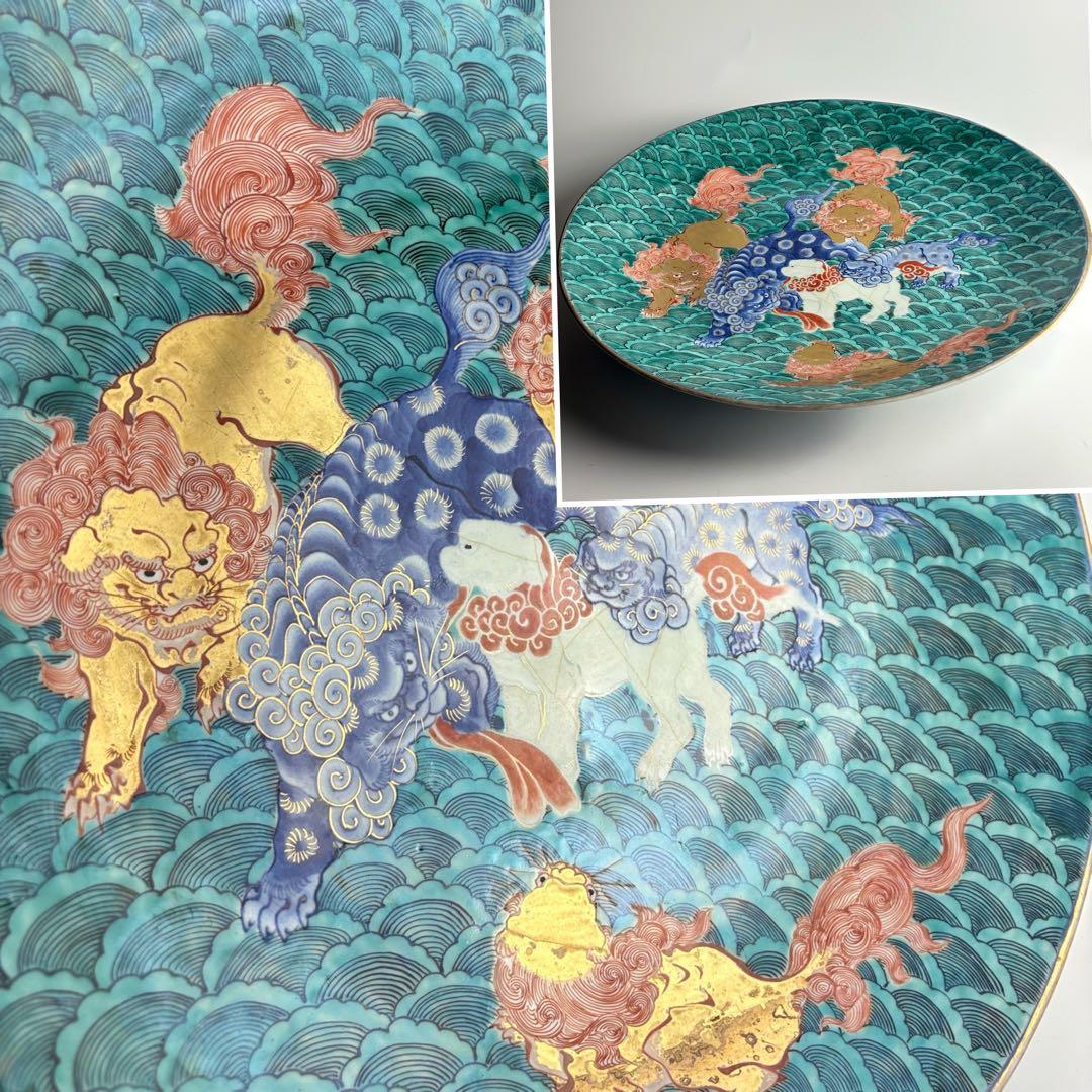 古美術 時代 丸皿 獅子図 色絵 金彩 骨董 飾皿 大皿 飾り皿
