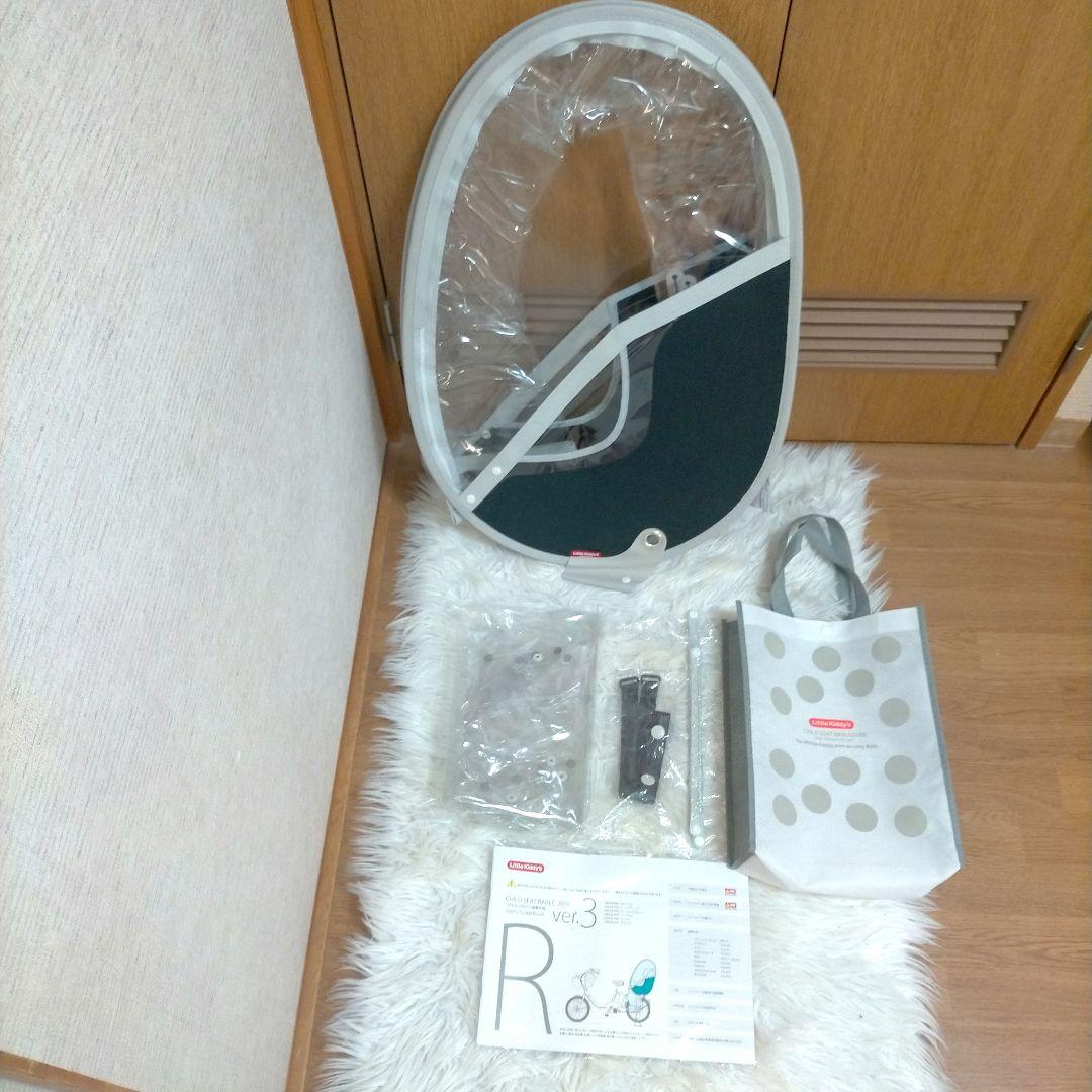❖【未使用に近い】リトルキディーズ ver.3PLUS 自転車リアレインカバー