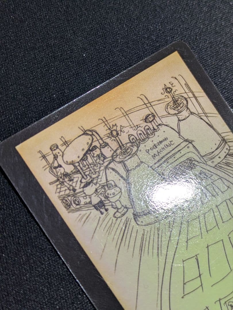 【状態：B（良品）秘密工場　拡張シート　旧裏【商品連番：1193】