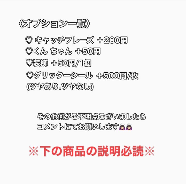 うちわ文字 連結文字 オーダーページ 受付中