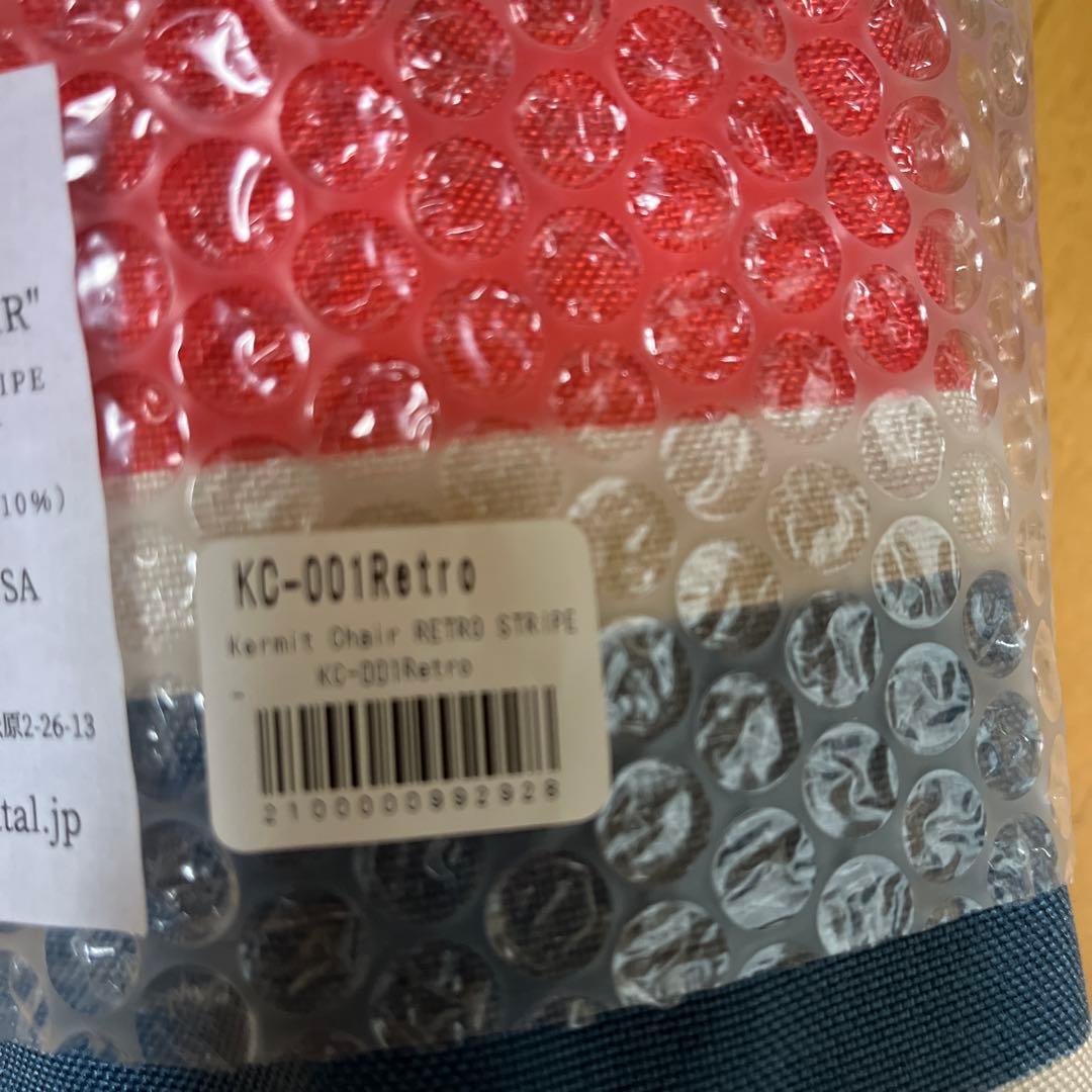 10月5日まで。Hermit Chair レトロストライプ