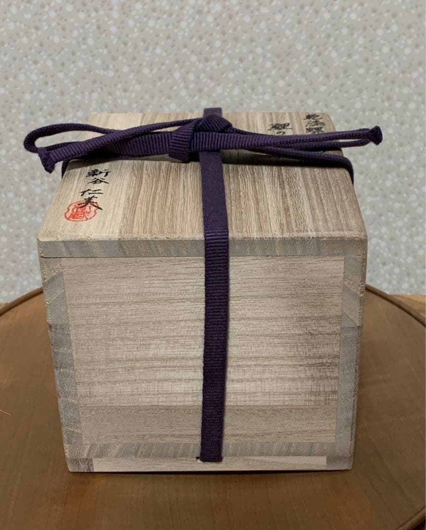 【秀作】酒器　しんたにひとみ 作　乾漆螺鈿秀句杯　\"鯉の滝登り\" 伝統工芸