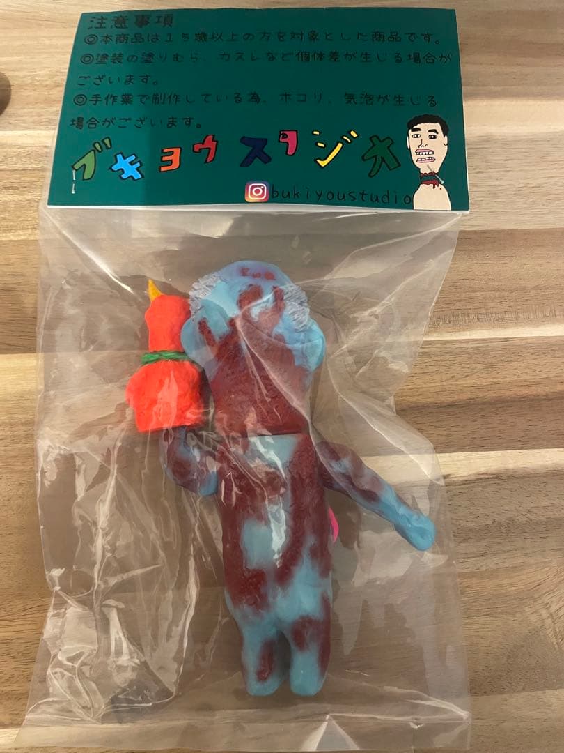 ブキヨウスタジオ にくじるとUMAパペット インディーズソフビ