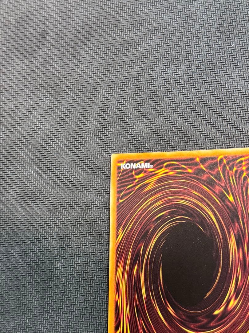 遊戯王　究極竜騎士　プリズマ