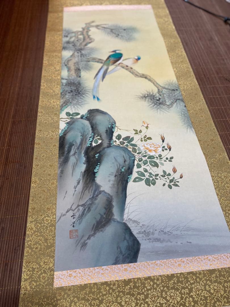 掛け軸 日本画 松に鳥 寿帯宿樹 共箱付き 床の間 縁起物♪