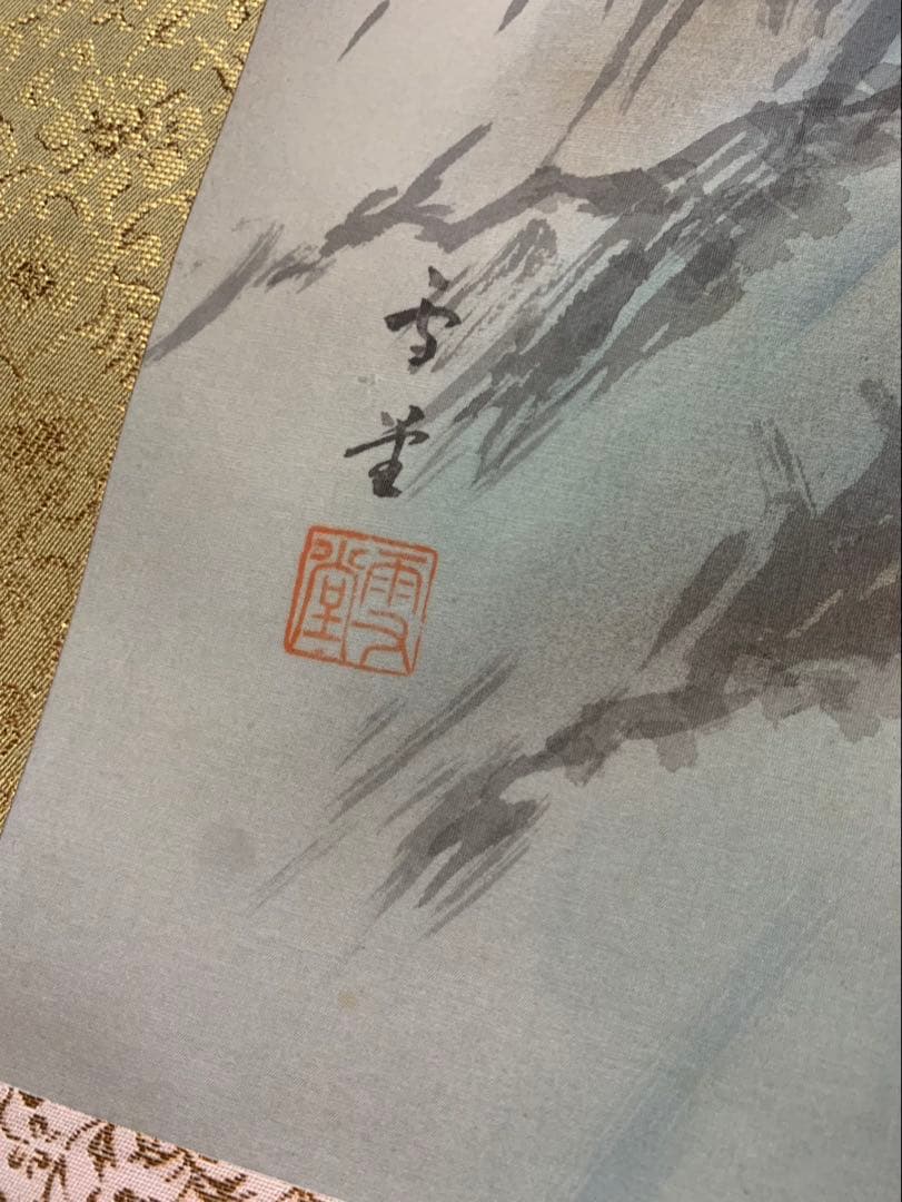 掛け軸 日本画 松に鳥 寿帯宿樹 共箱付き 床の間 縁起物♪