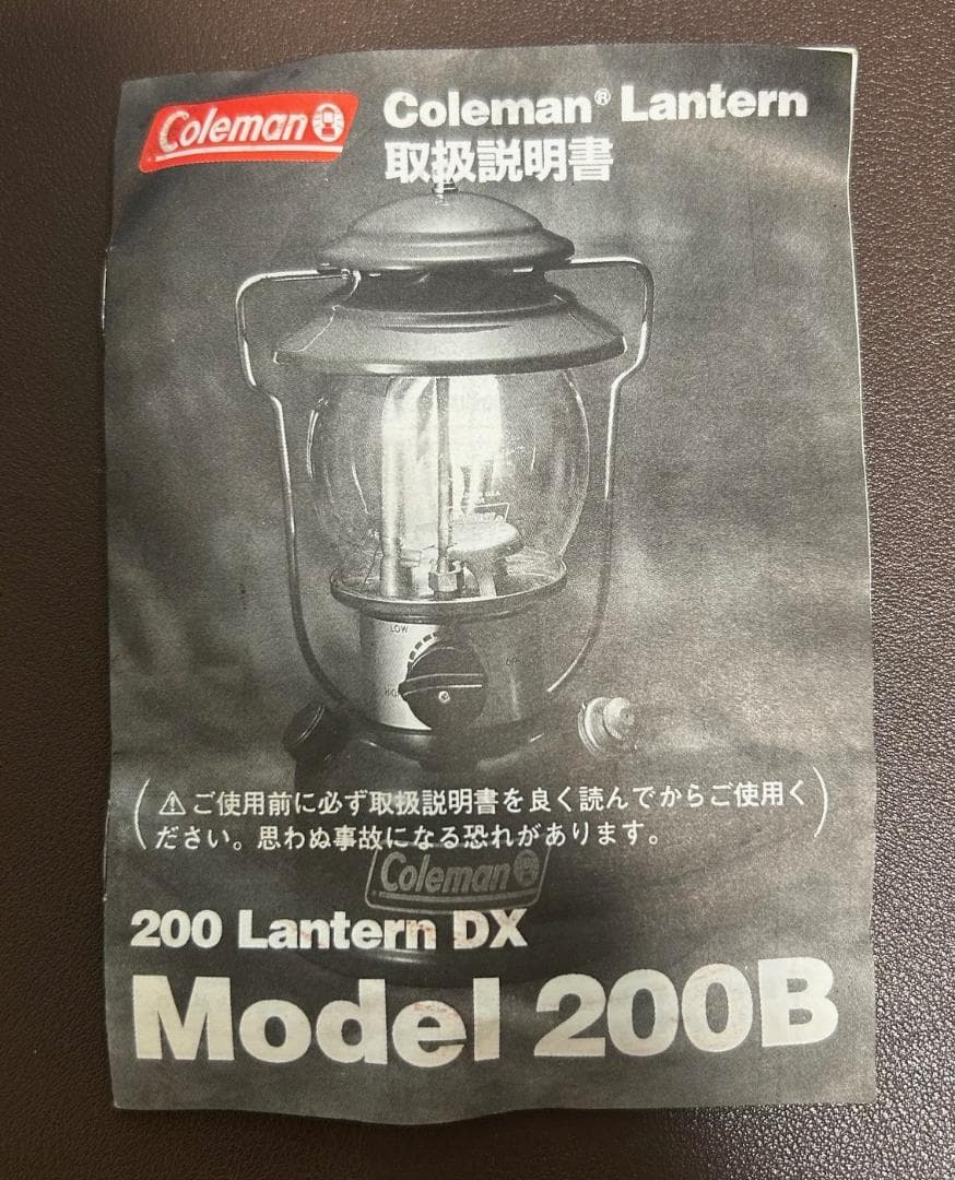 【l6style55】Coleman ランタン 200B 703J