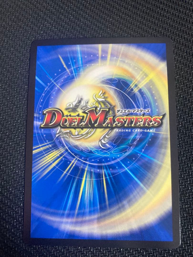 無月の頂 ＄スザーク＄　金トレジャー　デュエマ　ゼニスザーク