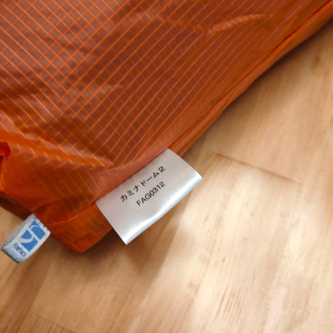 ファイントラックテント カミナドーム２フットプリント付