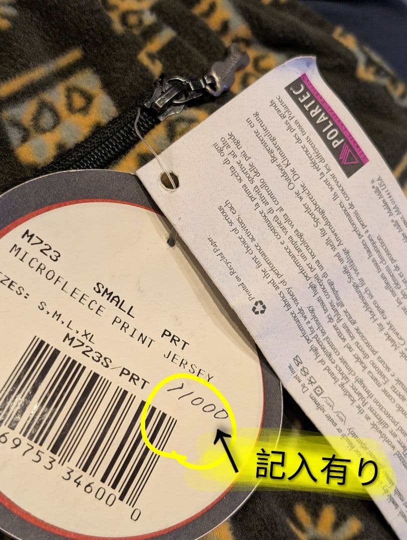 Cannondale POLARTEC 薄手フリース サイクルジャージ USA製