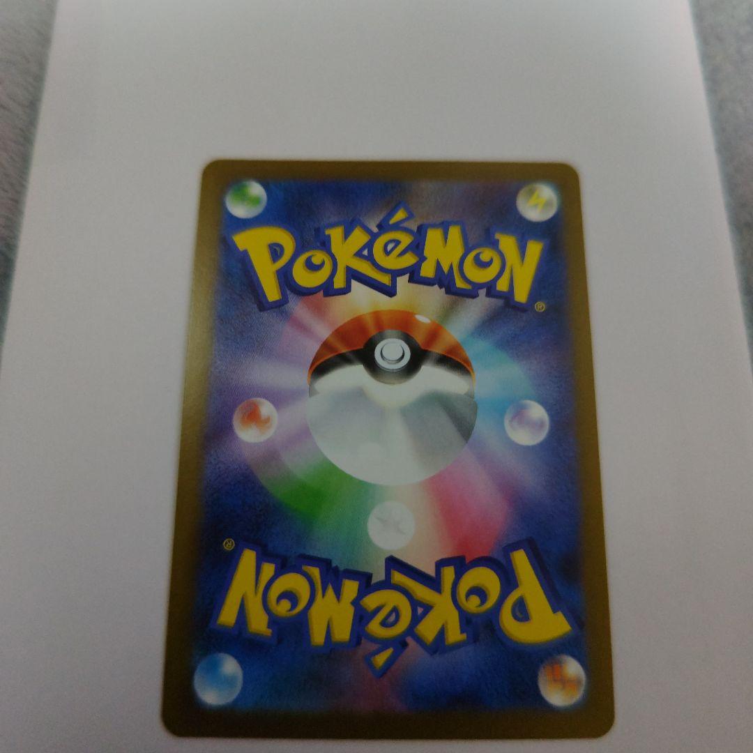 ピカチュウプロモマクドナルド未使用品