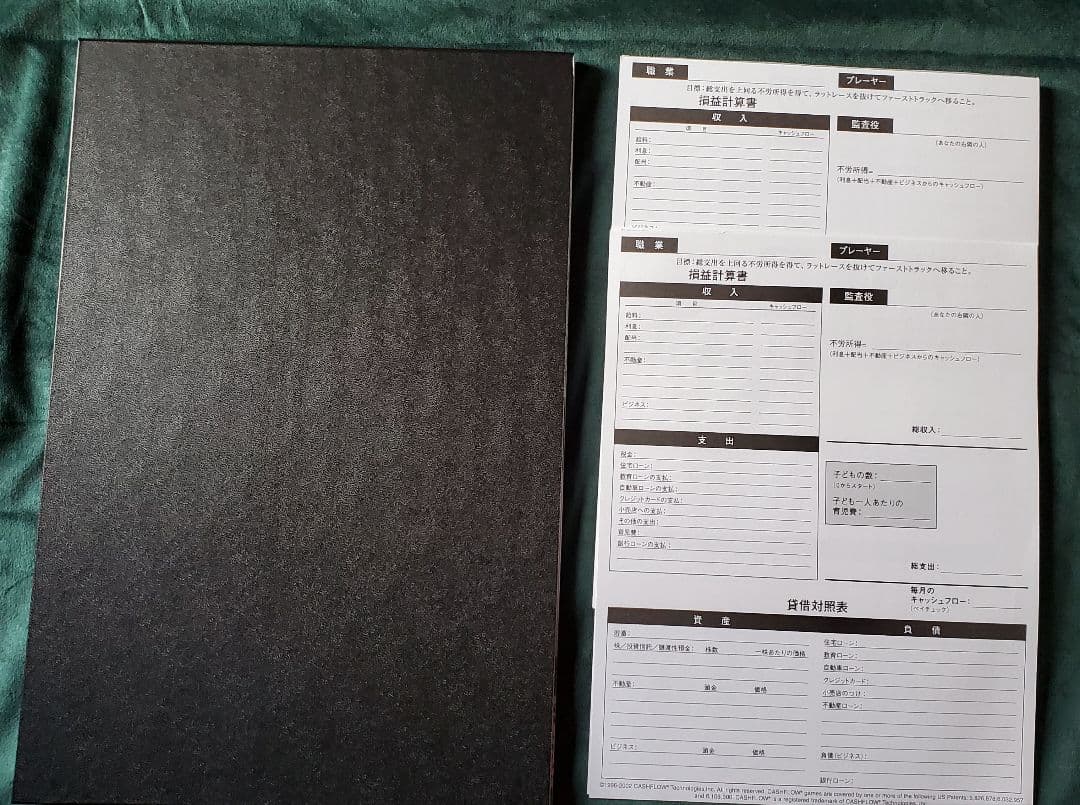 【ゆきみ】キャッシュフロー101 日本語版　Cashflow101