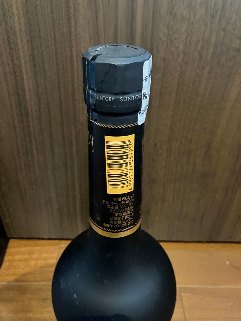 ブランデーコレクション