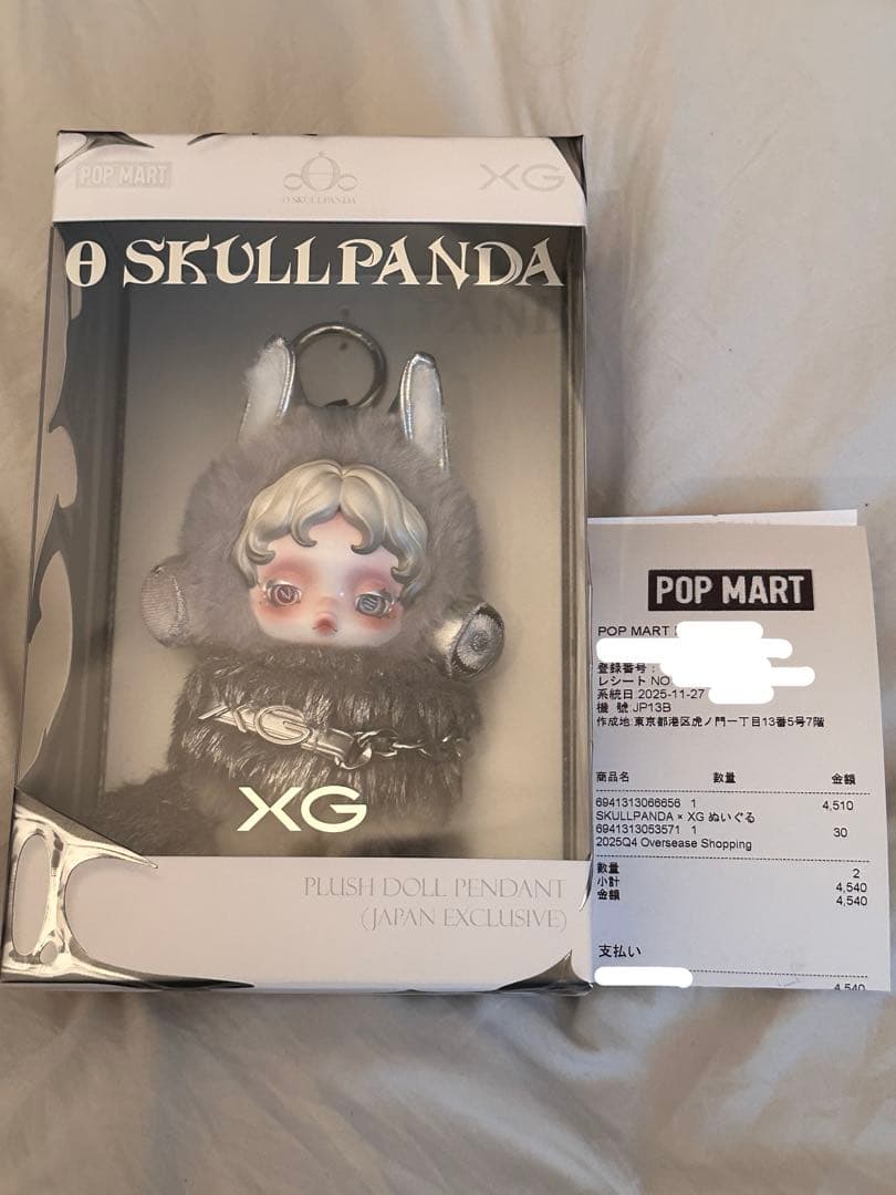 スカルパンダ XGコラボ