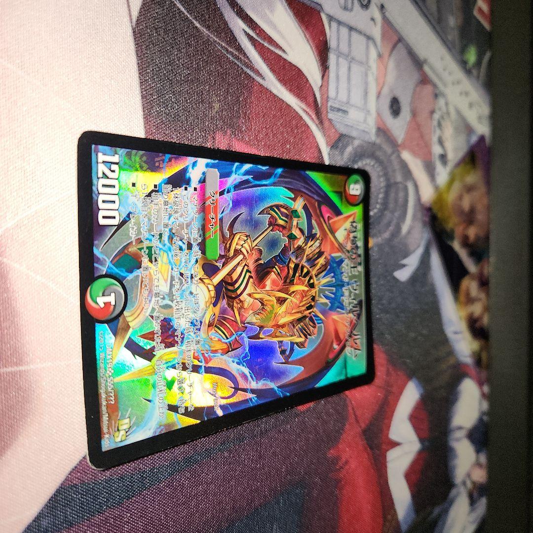 赤緑カウンターモルネクキング 微高レート デュエルマスターズ