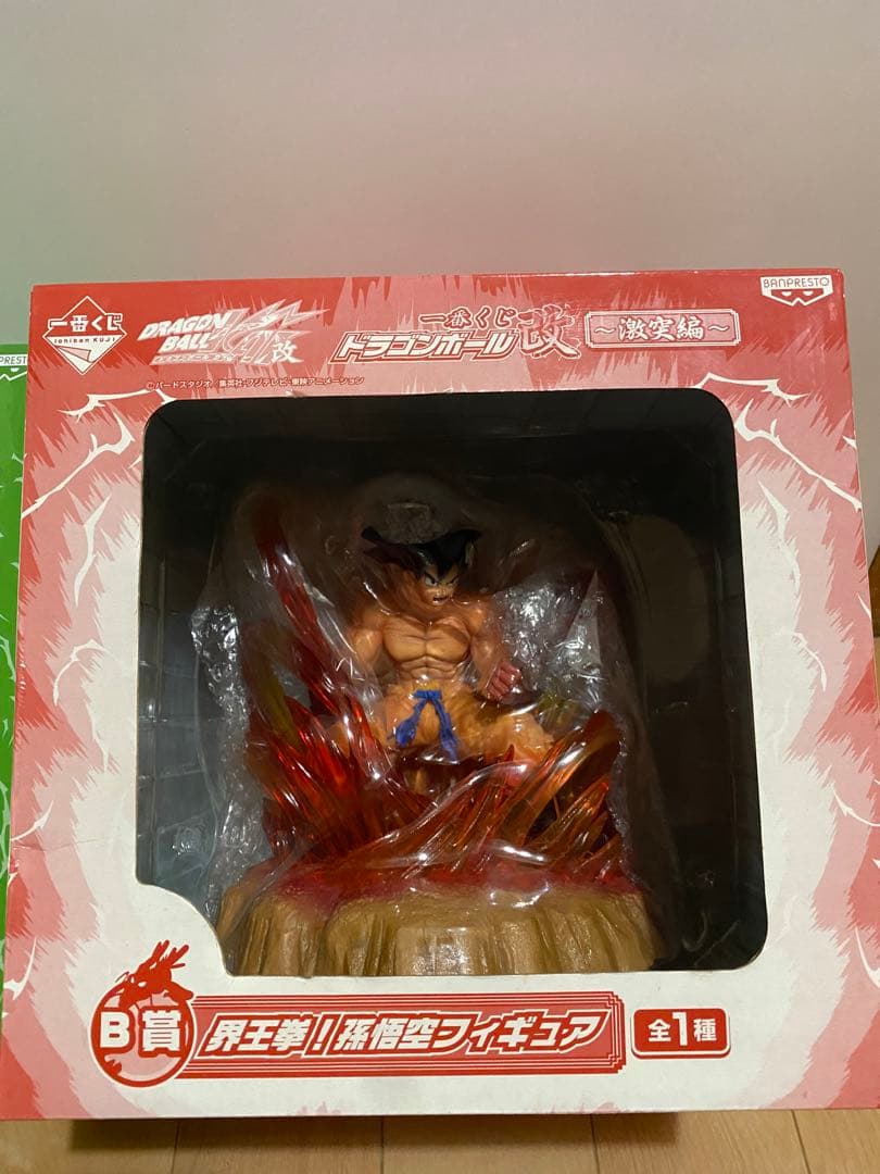 一番くじ　ドラゴンボール改　激突編　A賞　神龍　Ｂ賞 界王拳悟空　フィギュア