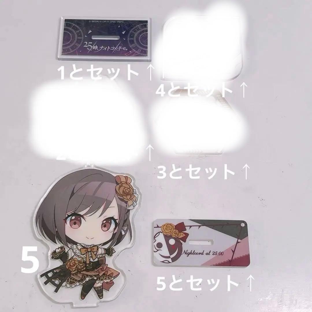 ♡ プロセカ 東雲絵名 えななん 70点まとめ売り バラ売り可能