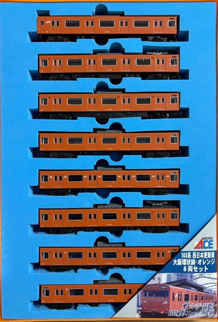 MICRO ACE A-0411 103系 Nゲージ 8両セット