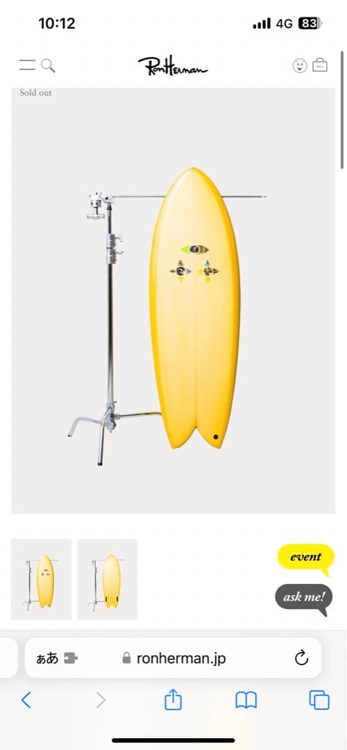 Zack Floresサーフボード 5.4最終値下げ