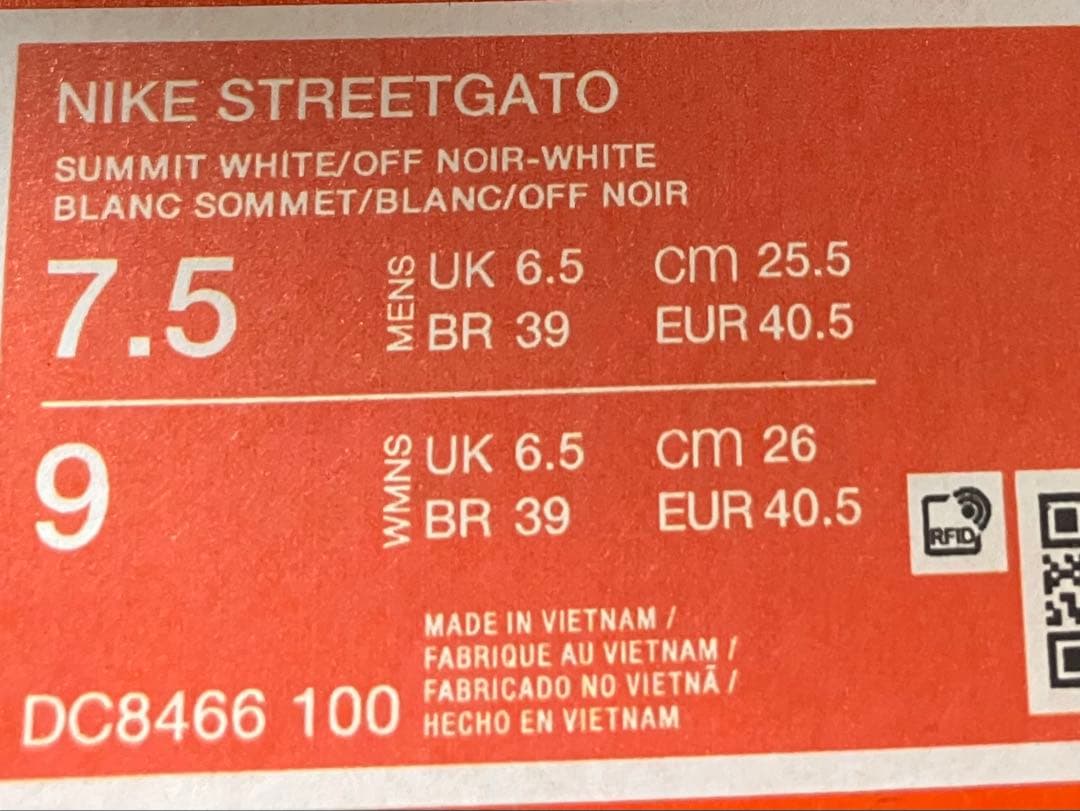 ナイキ ストリートガト STREETGATO NIKE スニーカー 25.5cm