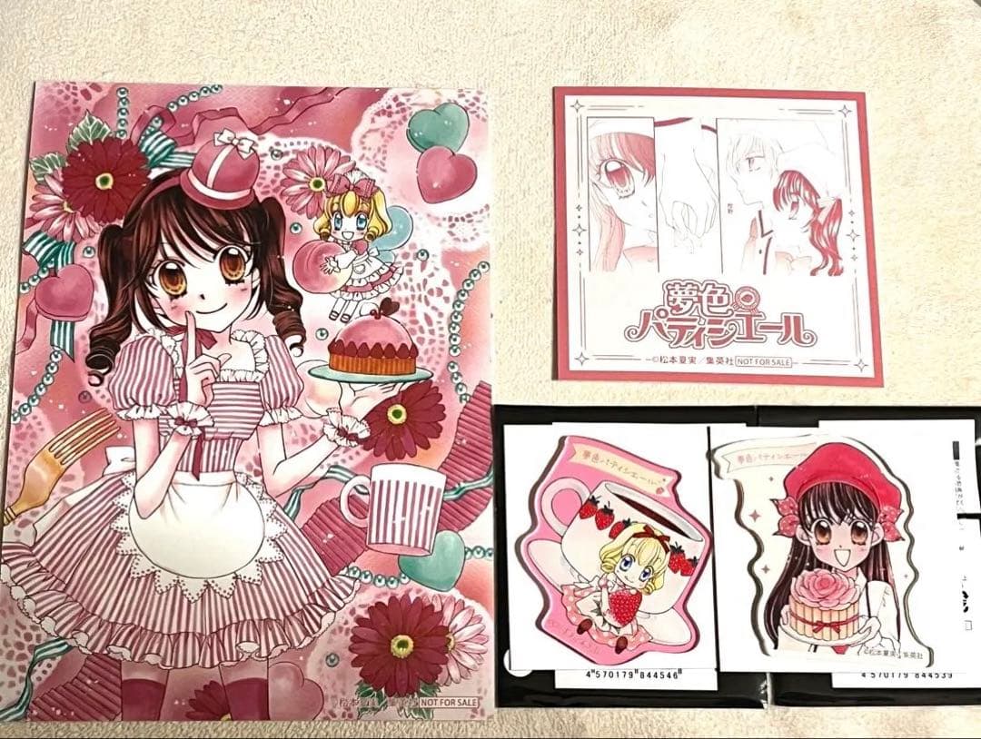 りぼん　カフェ　夢色パティシエール　2L判　ましかく　ブロマイド　ステッカー