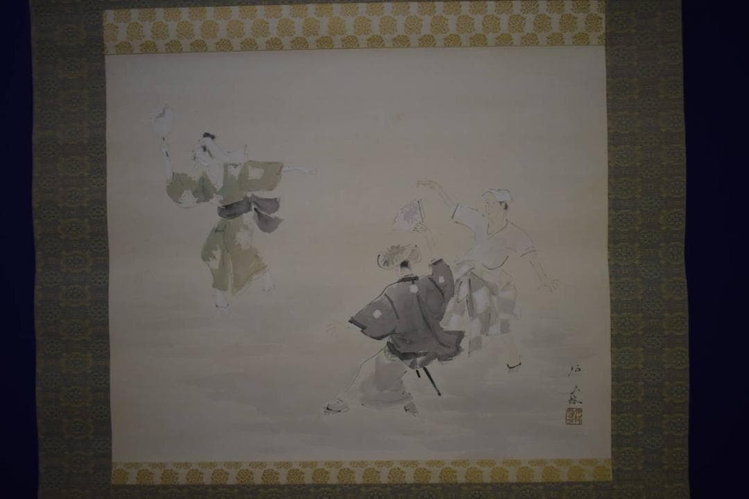 真作/森安石象/人物踊り図/踊り子/桐共箱付/布袋屋掛軸HJ-54