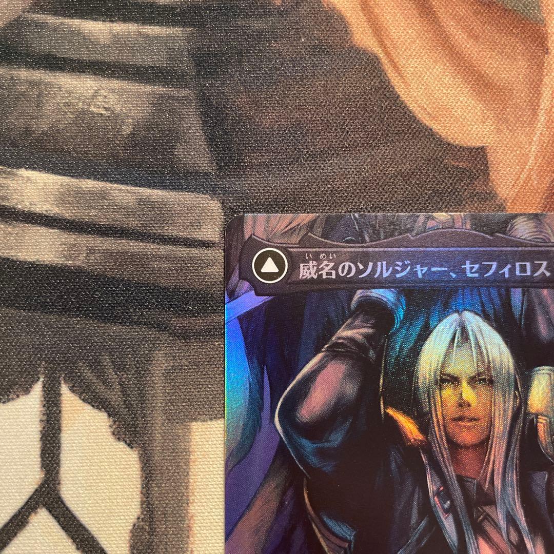 mtg ff 威名のソルジャー、セフィロス 日本語版 foil フルアート