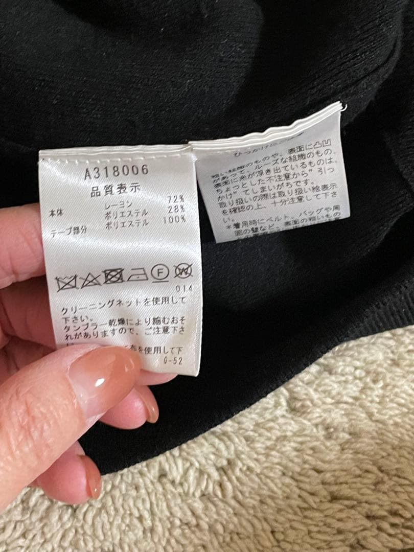 アルチビオ　★　ニットベスト