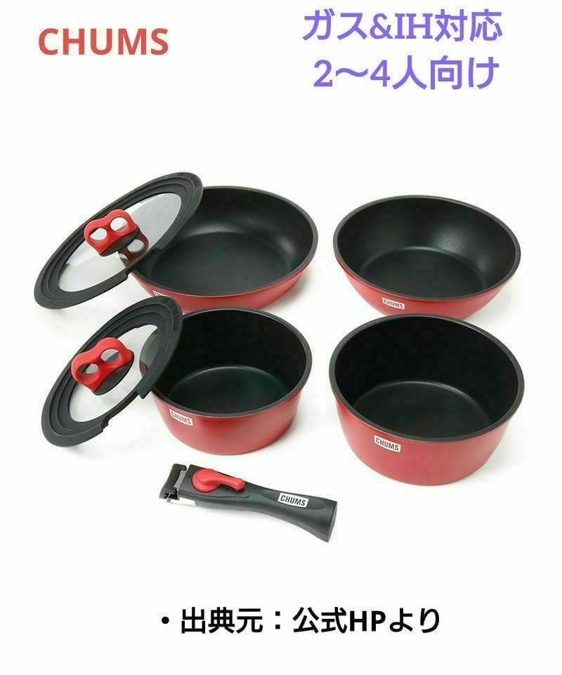 【新品_未使用】チャムス クックウェアセット CH62-1917