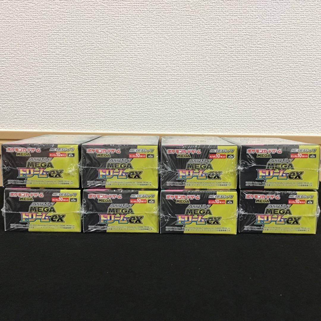 ポケモンカード メガドリームex 8BOX シュリンク付き新品未開封品