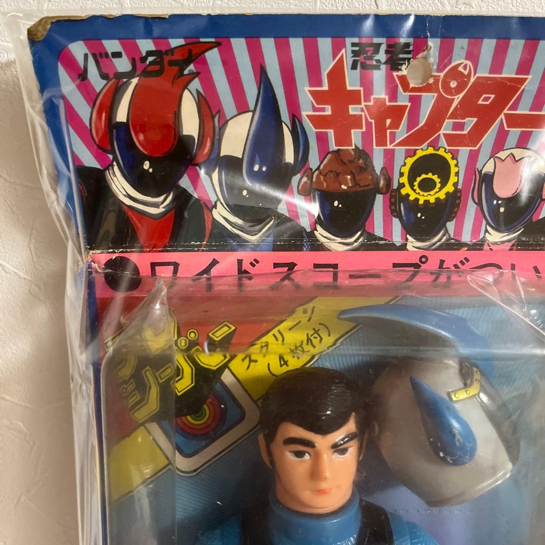 ⚠️デッドストック　忍者キャプター　水忍　ワイドスコープ　旧バンダイ　昭和レトロ
