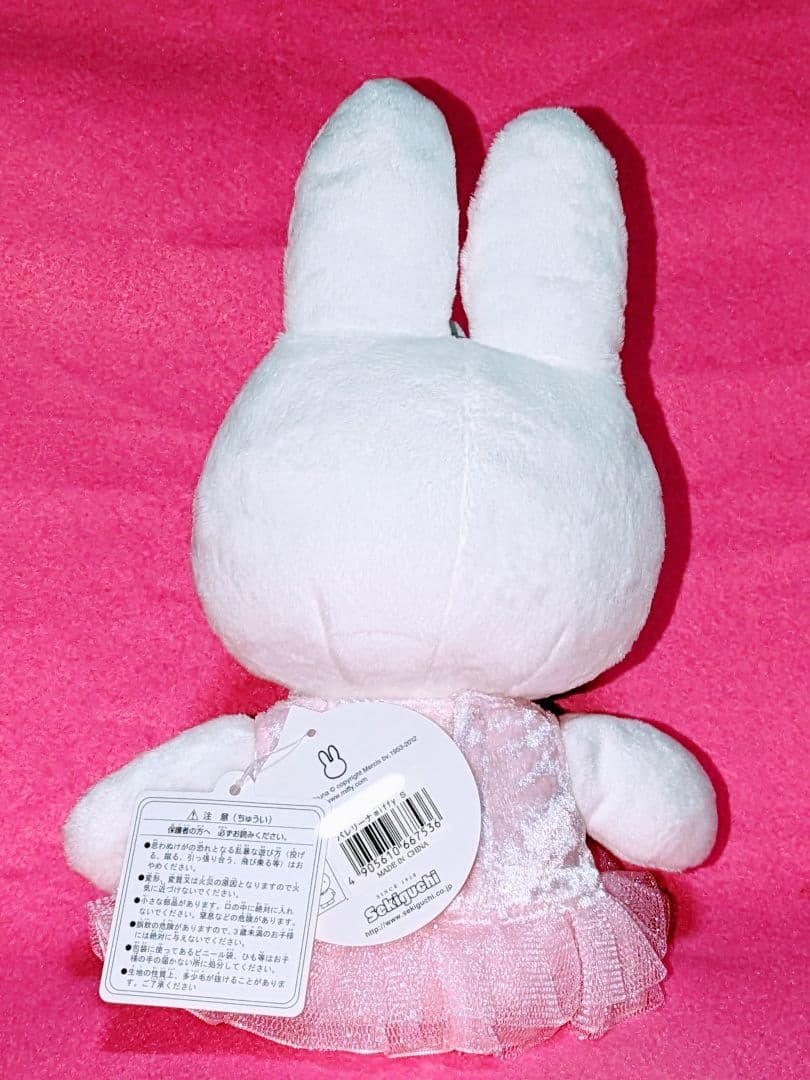 ♡超希少レア♡ miffy　バレリーナ♡ ぬいぐるみ マスコット♡タカラトミー