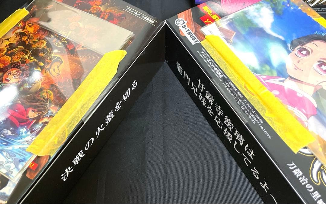 劇場版「鬼滅の刃」無限城編 刀鍛冶の里編 カルパス計16箱 シール入り　BIG缶