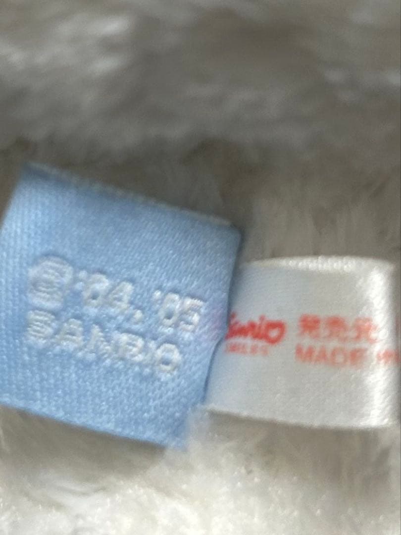 シュガーバニーズ　しろうさ　ぬいぐるみ　初代