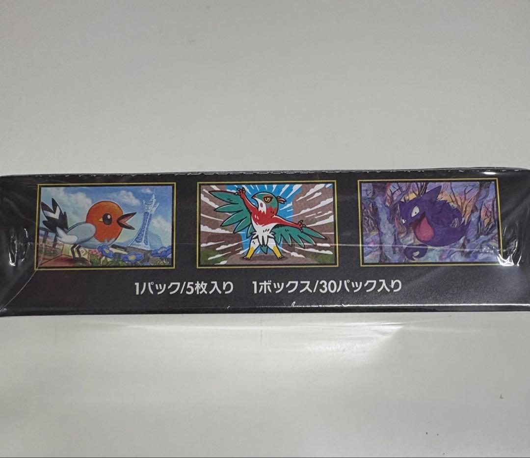 ポケモンカード　ムニキスゼロ シュリンク付き1Box